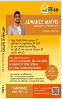 iRise Advance Maths Class Notes & Practice Sets Bilingual (TM/EM)