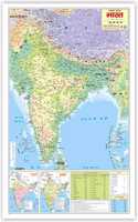 India Physical Map (Hindi) (Size 70 X 100 Cms) Without Pvc Rollers Educational Chart Classroom Chart School Chart