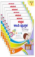 Kannada Early Learning Handwriting Practice Book - Kannada Writing Practice Book 7 Stages
