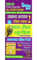 Business studies colour book