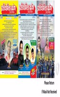 Pratiyogita Darpan Hindi July August And September 2022