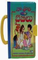 My First Handy Bible (Telugu) Timeless Bible Stories For Toddlers