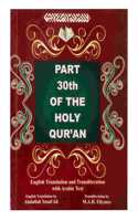 Part 30Th Of The Holy Qur'An In English Translation With Transliteration Of Arabic Text