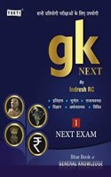 Yukti Publication Blue Book of General Knowledge GK Next by Indresh RC