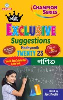 Samrat Exclusive Ganit Suggestions Madhyamik 2023