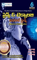 Science And Technology Based On Ncert Book