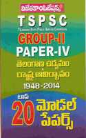 Drishti Publications Madhya Pradesh & Bharat ki Rajvyavastha, Antarrashtriya Sambandh & Lok Prashashan evam Prabandhan MIRROR SERIES-2020-21 MPPSC (PSC Ke vishesh sandhar sahit) [Paperback]