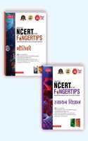 MTG Objective NCERT at your FINGERTIPS Physics & Chemistry in Hindi Medium, NEET Preparation Books (Based on NCERT Pattern - Latest & Revised Edition 2022-2023)