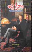 Billy Graham Biography In Telugu