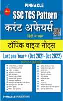 Last one year current affairs notes format TCS pattern book I Oct 2021 to oct 2022 I Hindi medium