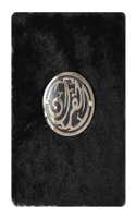 Al-Qurâ€™An Al-Kareem Fur Qur'An Gift (Ref. No. 23) Black