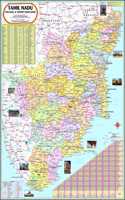 Tamil Nadu Map | English | 70 X 100 Cm | Laminated
