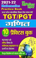 TGT PGT Mathematics Practice set