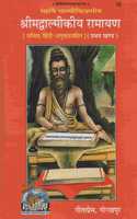 Verbal Non-Verbal & Analytical Book For All Competitive Exam + Samanya Buddhi Evam Tarkshakti 50 Practice Sets & Madhya Pradesh Patwari 2022 (3 Books In Hindi)