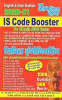 IS Code Booster Civil Engineering For All AE-JE Exam