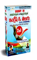 Appsc Group Iv Junior Assistant Cum Computer Assistant ( English And Telugu ) 2 In 1