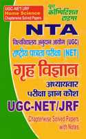 Ugc-Net-Home-Science Ii & Iii Solved Papers