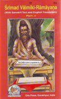 Gita Press Srimad Valmiki Ramayana (2 Vol Set) Sanskrit Text And English Translation By Achleshwar(Code-