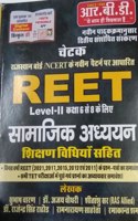 Objective Phy NEET: Class XI + XII Set Of 2 Books with Free Online Assessments and Digital Content 2023
