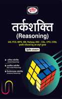 REASONING 2ND EDITION Drishti Publications and Dr. Vikas Divyakirti