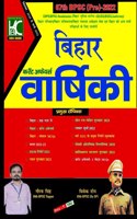 A Guidebook on Practicing Hatha Yoga Book