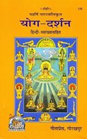 Gita Press Patanjal Yog Darshan (Pack Of Two) By Achleshwar(Code-135)