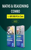 Maths & Reasoning Combo for IBPS RRB PO & Clerk 2023 (Hindi Printed Edition) By Adda247