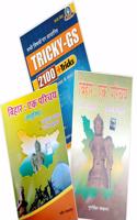 Set Of 3 Books ( Tricky Gs -2100+ Tricks / Bihar Ek Parichay (Navin Sanskaran) / Bihar Ek Parichay (Punarichit Sanskaran)