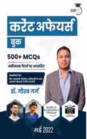 The Current Affairs Book 500+ MCQ's May 2022 by Dr. Gaurav Garg(Hindi Edition)