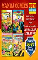 Manoj Comics | Hawaldar Bahadur Or Commissioner Ka Kutta, Hawaldar Bahadur Or Bhagoda Kaidi, Hawaldar Bahadur Or Karamati Bakra And Hawaldar Bahadur Or Bachhon Ke Chor | Pack Of 4 Comics