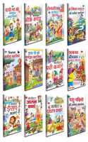 Children Story Books All In One Pack | Set Of 12 Story Books For Kids -Hindi Moral Story Collection