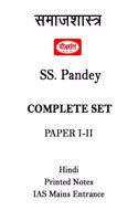 SS Pandey Sociology Optional Printed Notes by Dikshant IAS in Hindi for UPSC Mains