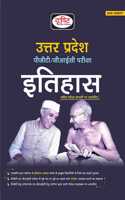 UP-PGT (History) [Perfect Paperback] Drishti Publications