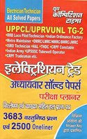Uppcl-Uprvnul Tg2 Electrician Trade Chapterwise Solved Papers