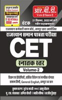 CET Graduation Level Vol - 2