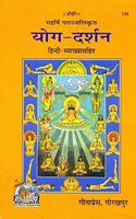 Patanjal Yog Darshan (Pack Of Two)