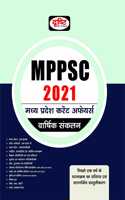 MPPSC Current Affairs : Varshik Sakalan 2021 [Perfect Paperback] Drishti Publications; Team Drishti and Dr. Vikas Divyakirti
