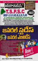 TSPSC General Studies and General Abilities 2022 ( For all Competitive Exams ) Set of TWO BOOKS [ TELUGU MEDIUM ]