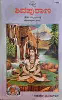Antharmukham,Aanando Brahma,Vennello Aadapilla By Yandamoori Veerendranath (3Books-Set) Telugubooks