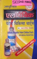 Adhunik Allopathic Patent Chikitsa Charts  (With Medical Chart)