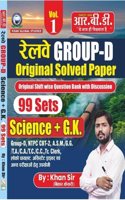 Railway group D original Solved paper | Science + GK | 99 sets | original shift wise question bank with discussion