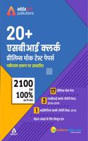 Sbi Clerk Prelims Mock Papers Practice Book Hindi Medium By Adda247 Publications