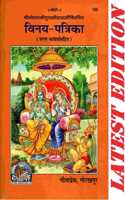 (Universal'S Code E-17) The Indian Evidence Act, 1872 (2020 E) - Bare Act
