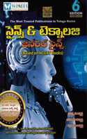 FORGOTTEN EMPIRE (Vijayanagar), HAMPI RUINS- Described and Illustrated - Set of 2 Books