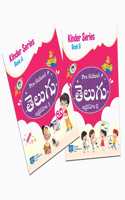 Telugu Aksharamala (Reading And Writing)